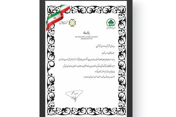 عرض شهادات الجودة